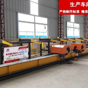 數控鋼筋彎曲中心 /彎曲機